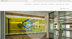 Desktop Screenshot of alborzhospital.com